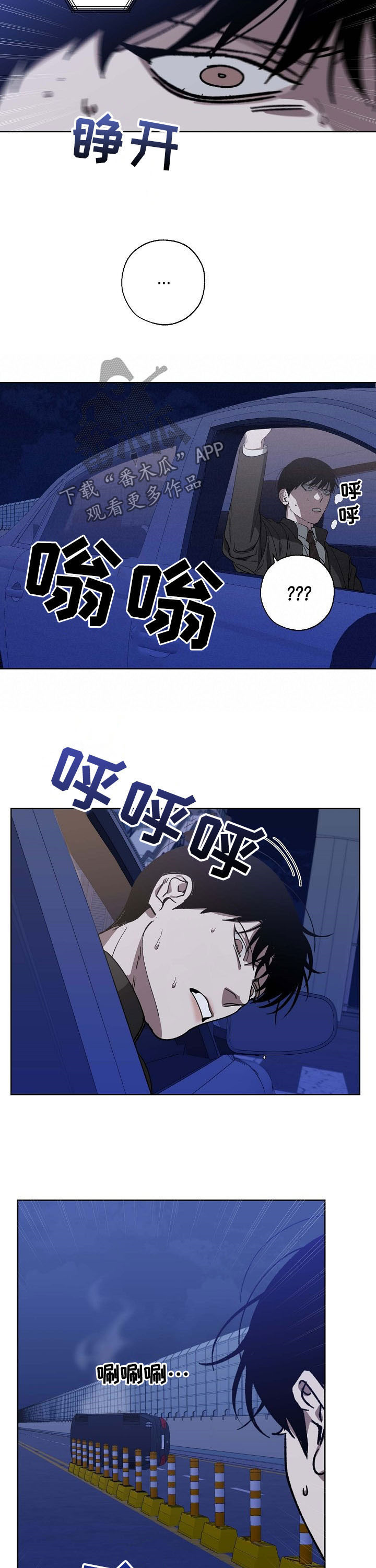 第84话2