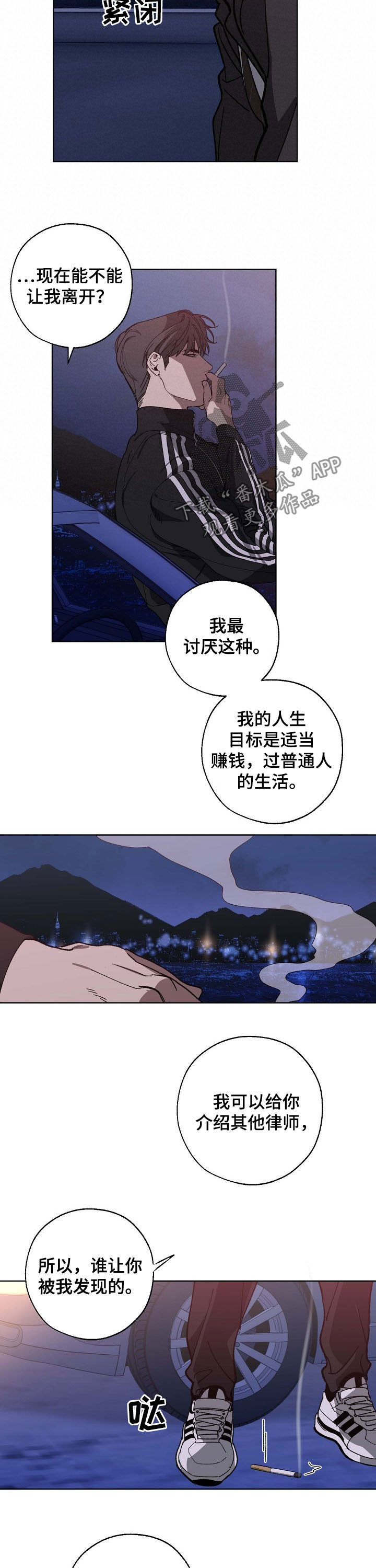 第84话7