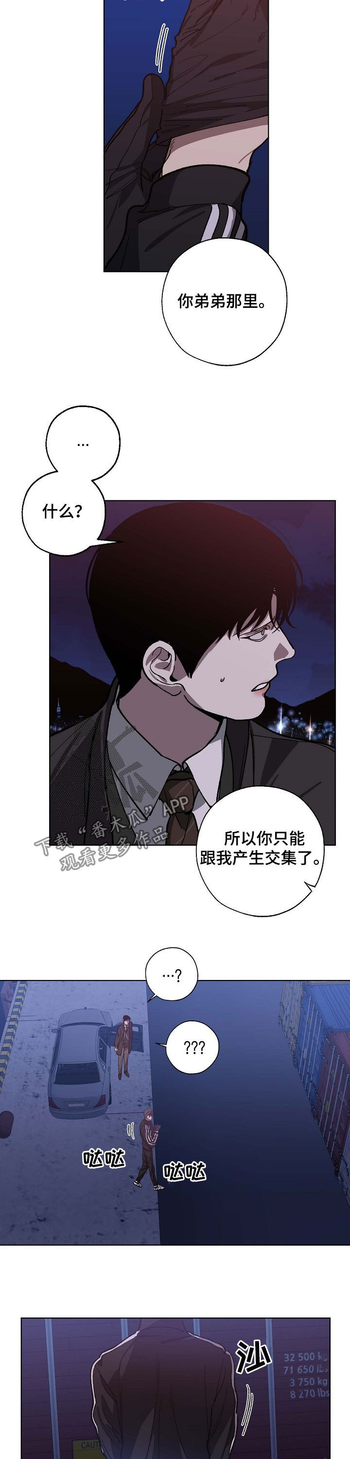 第84话9