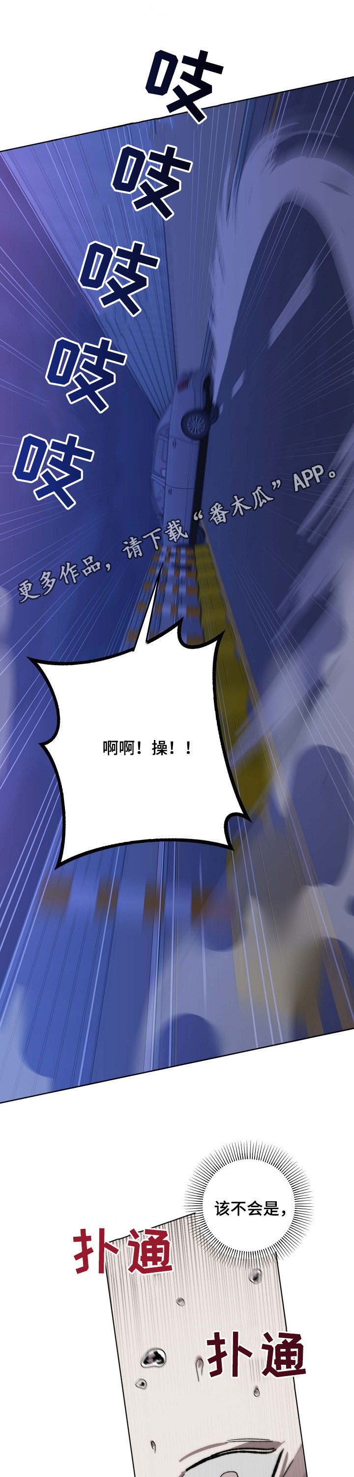第84话0