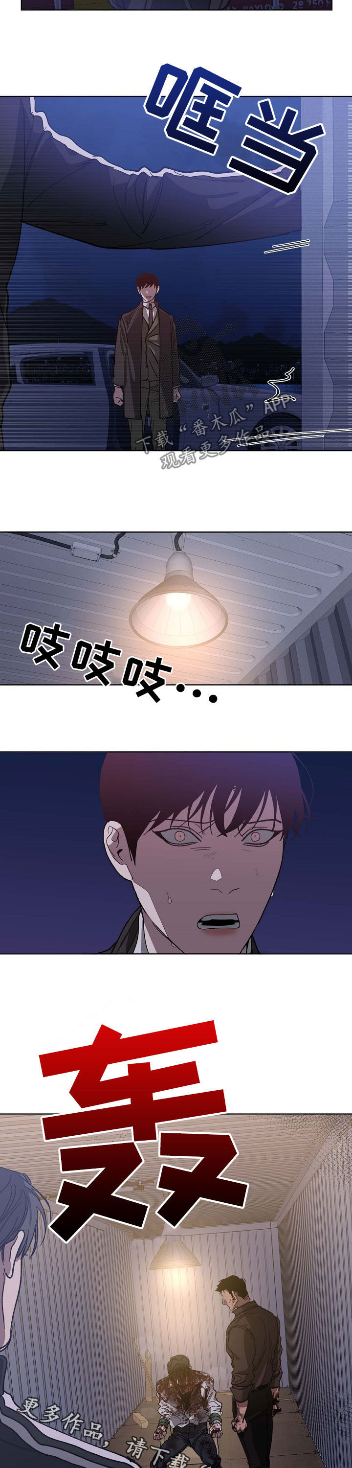 第84话10