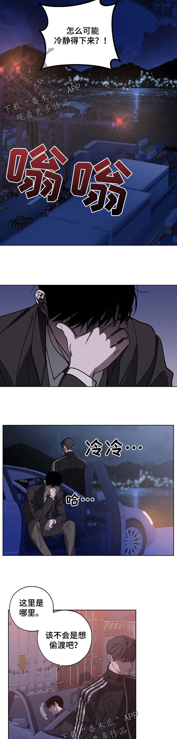 第84话4