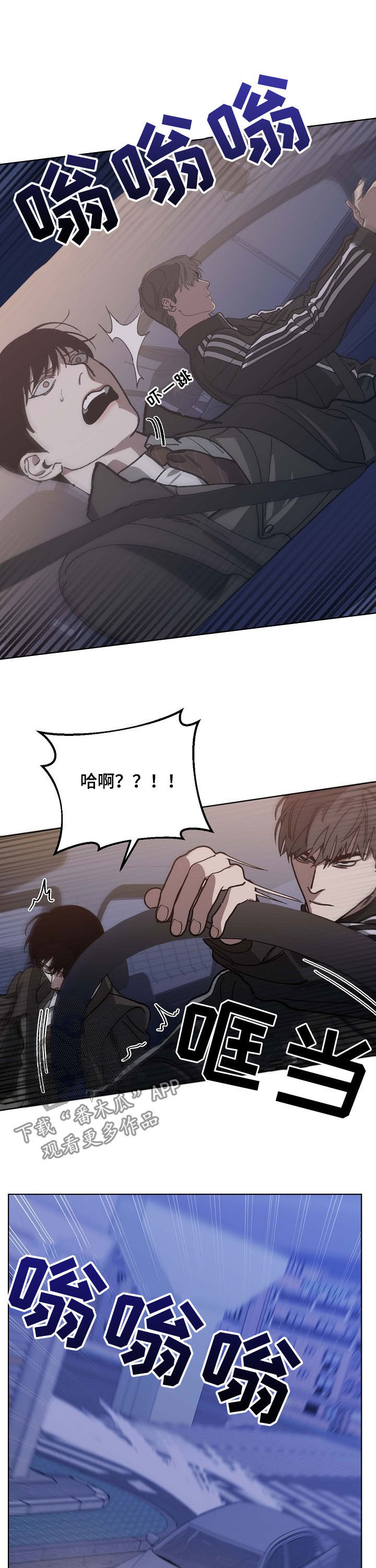 第83话6