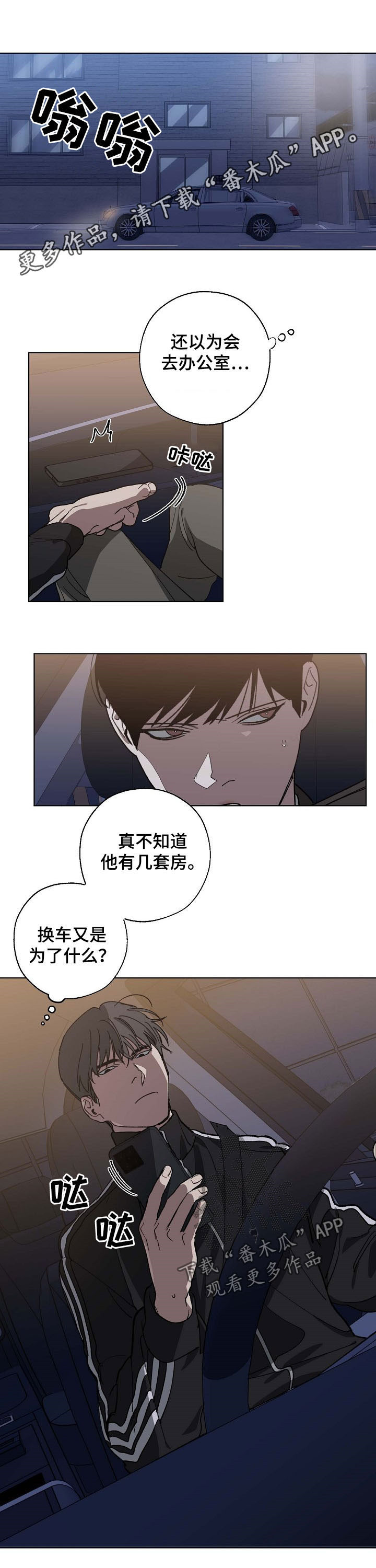 第83话0