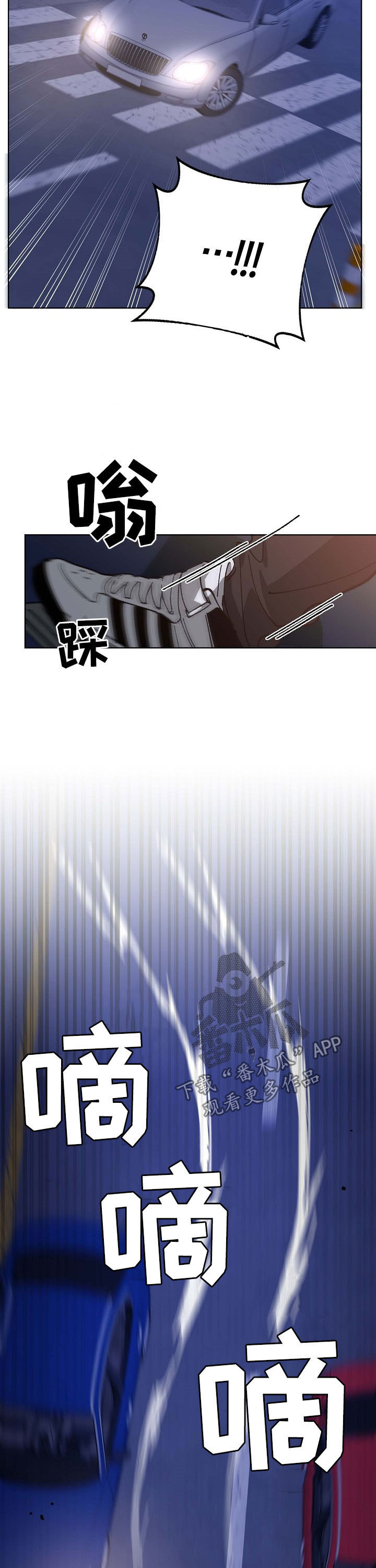 第83话7