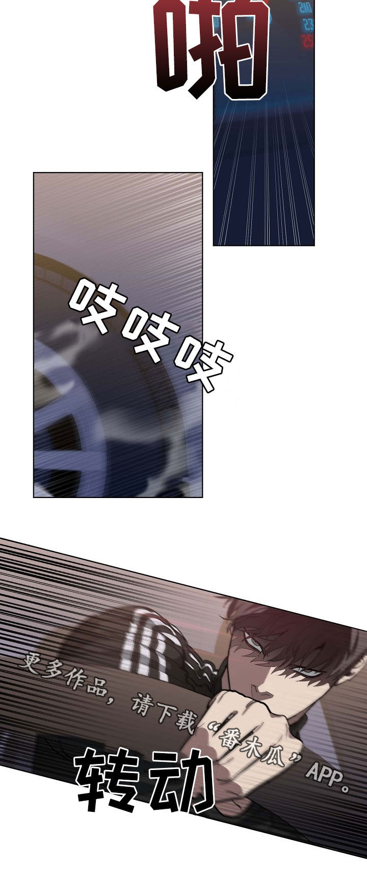 第83话11