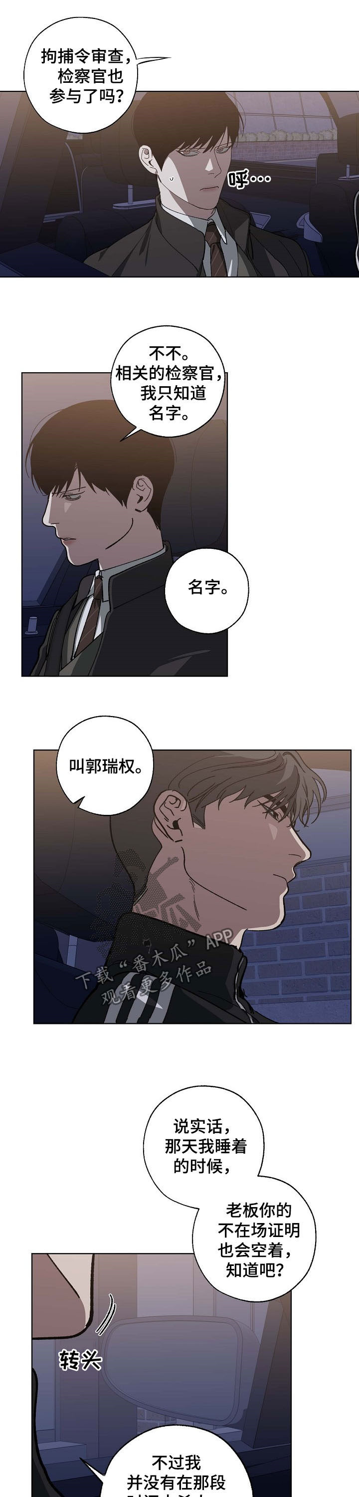 第83话1