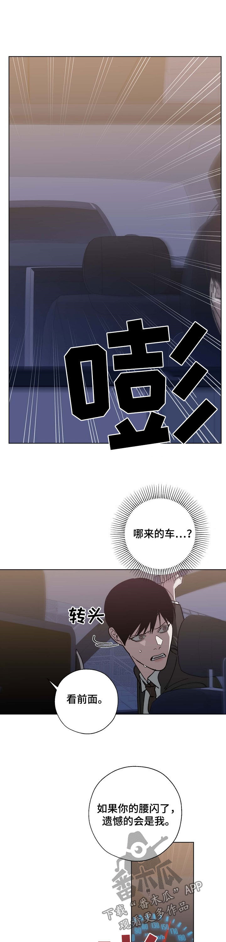 第83话10