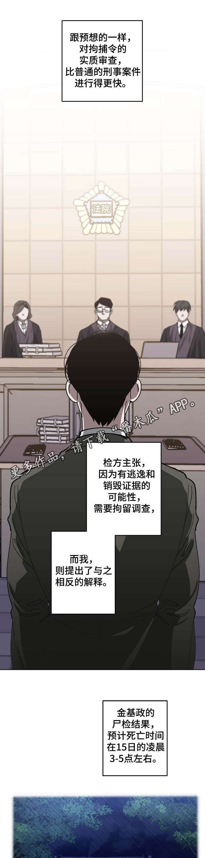 第82话0