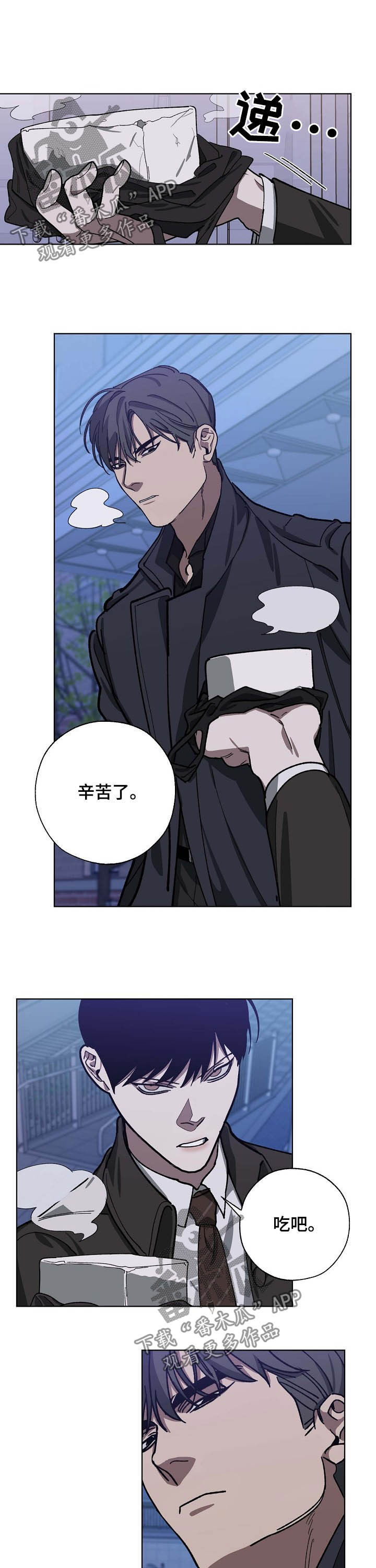 第82话3