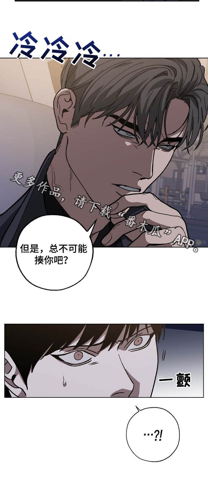 第82话9