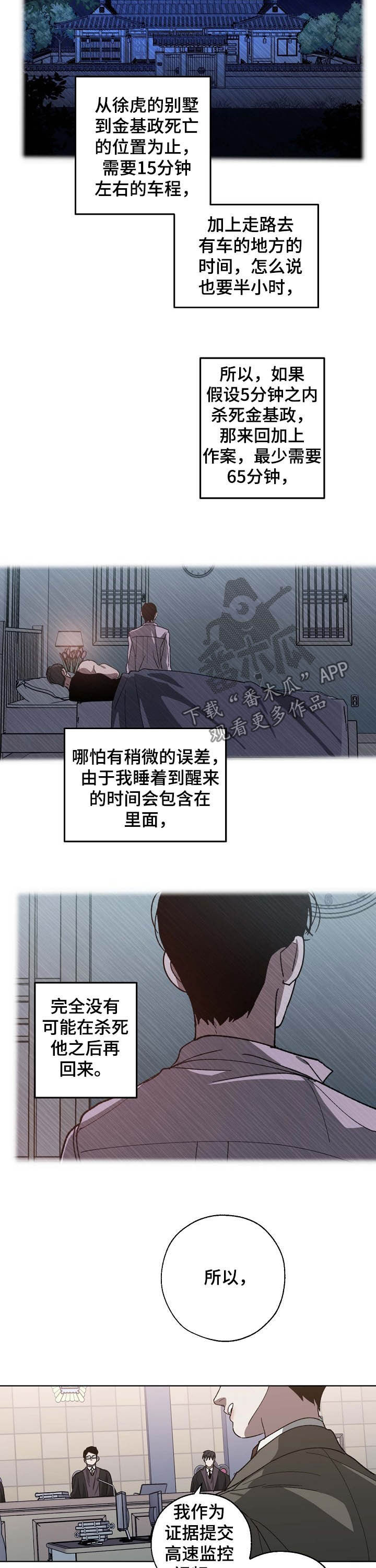 第82话1