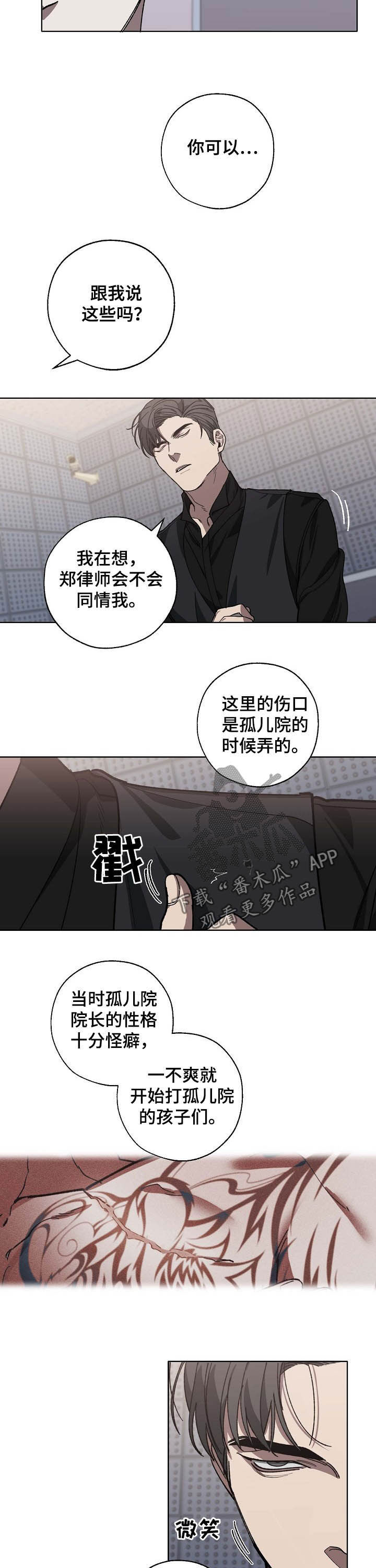 第81话7