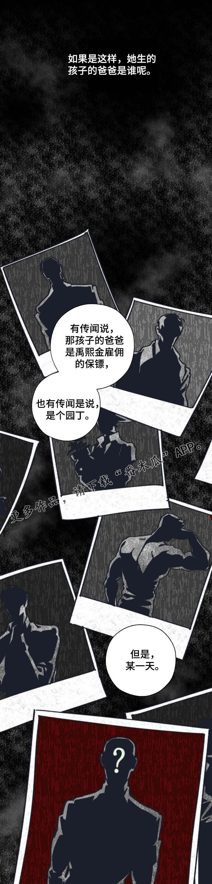 第81话0