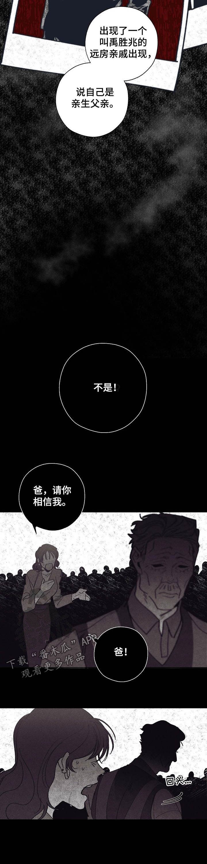 第81话1