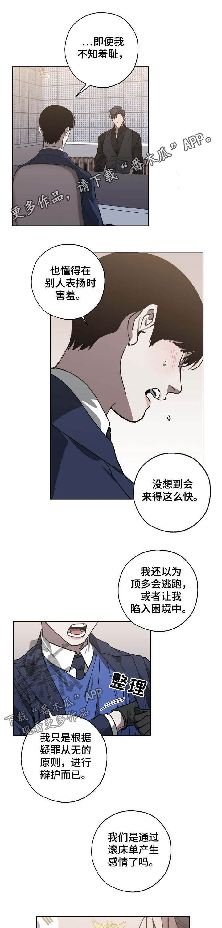 第80话0