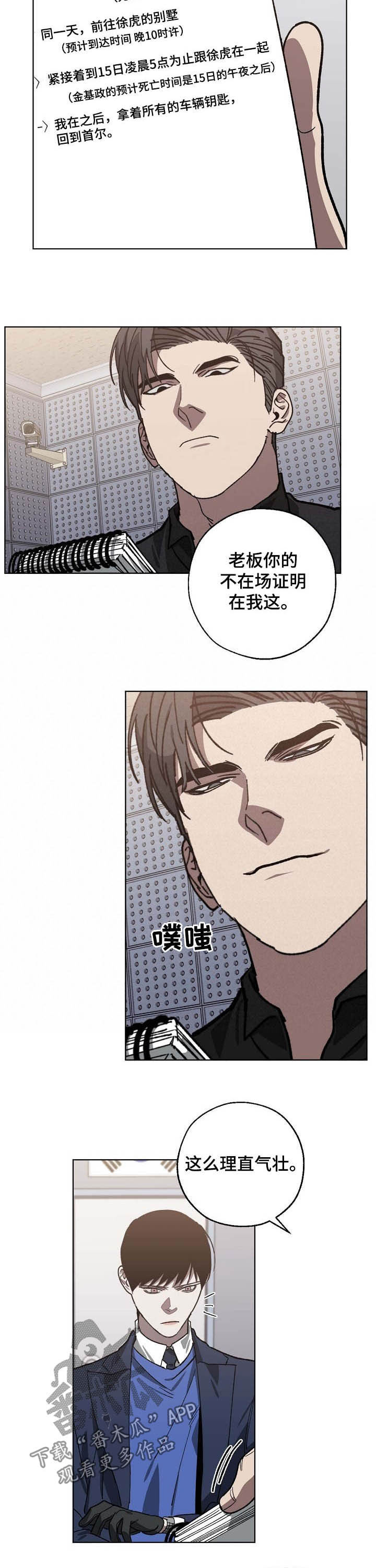 第80话2