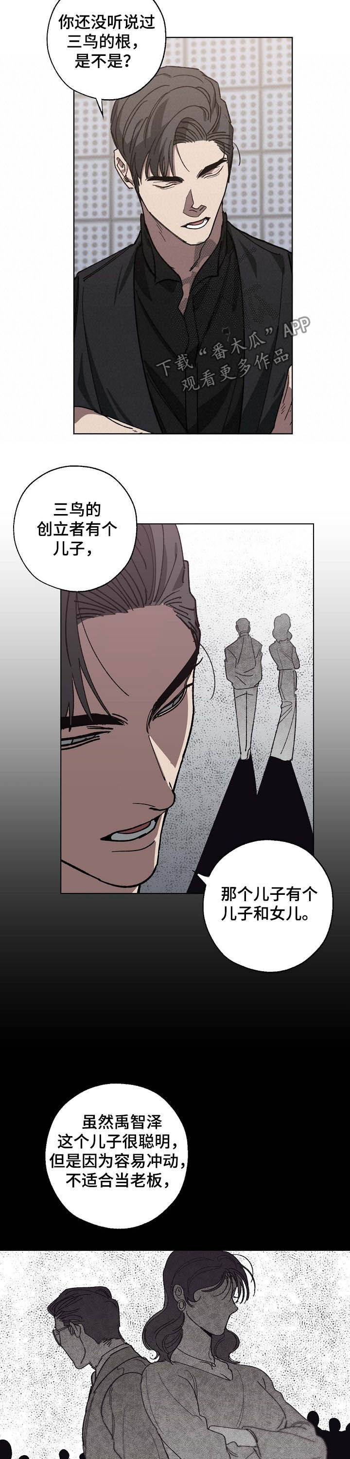 第80话6