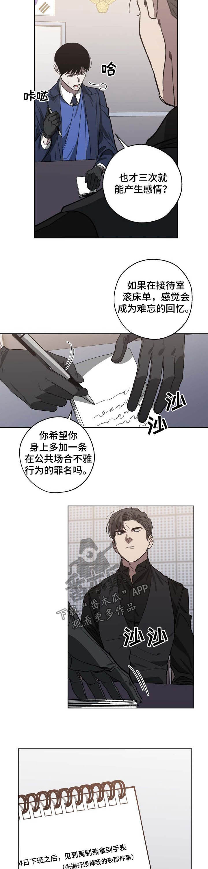 第80话1