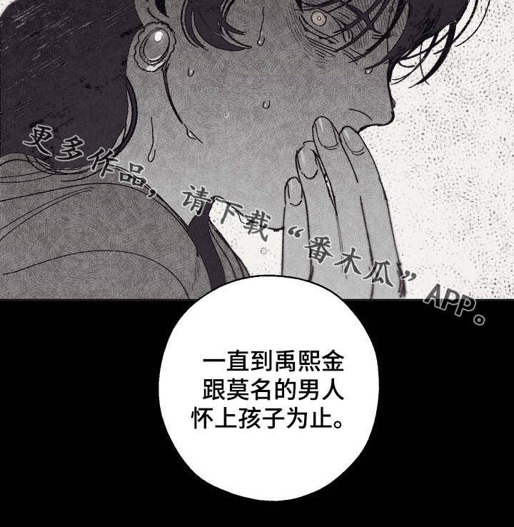 第80话9