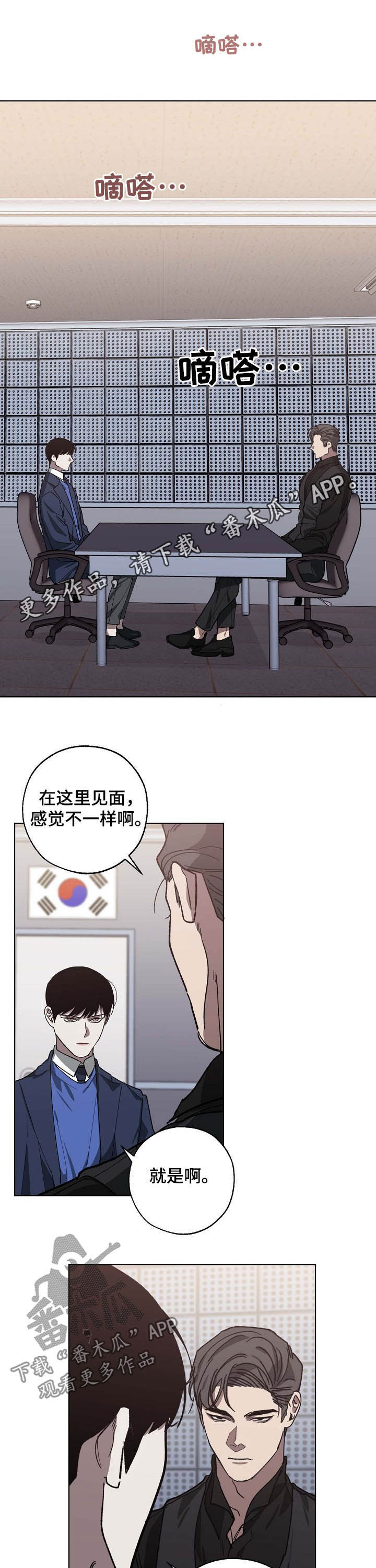 第79话0