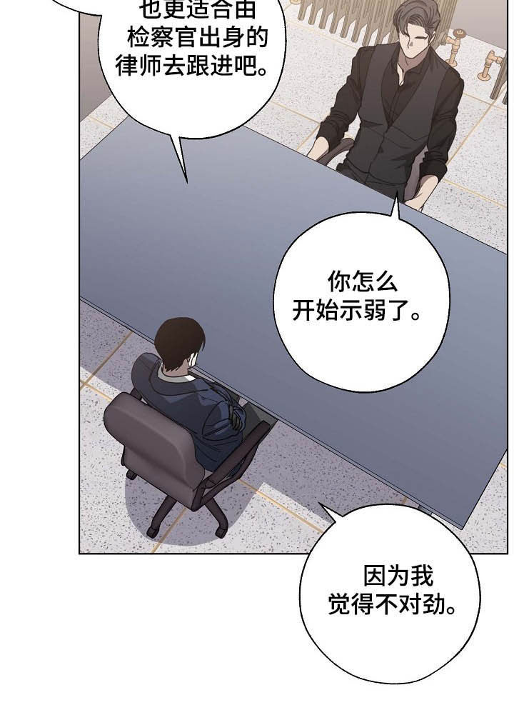 第79话5