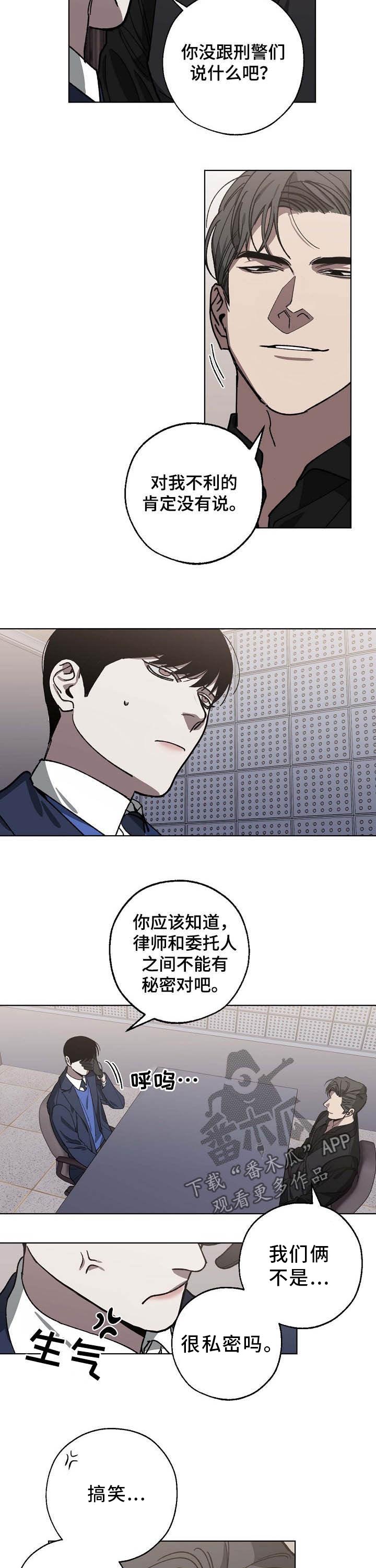 第79话1