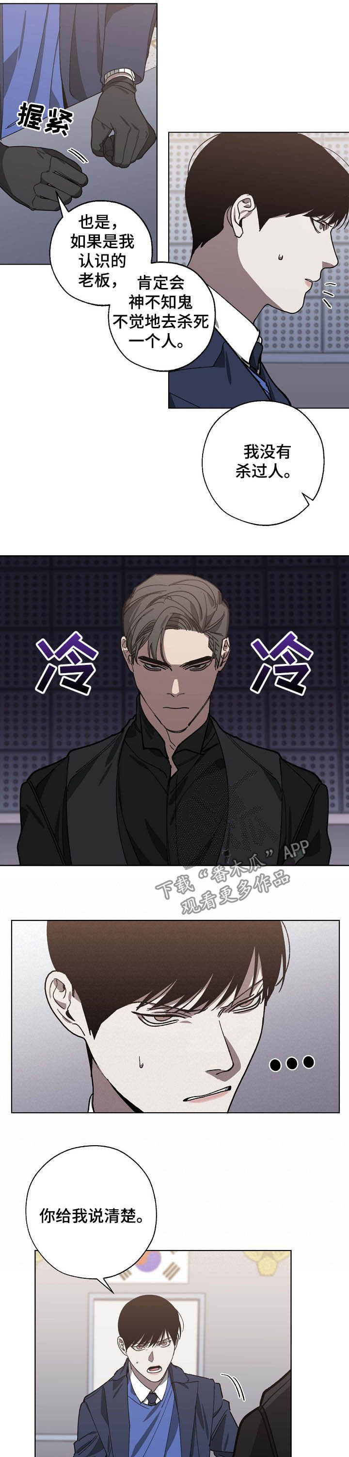 第79话3