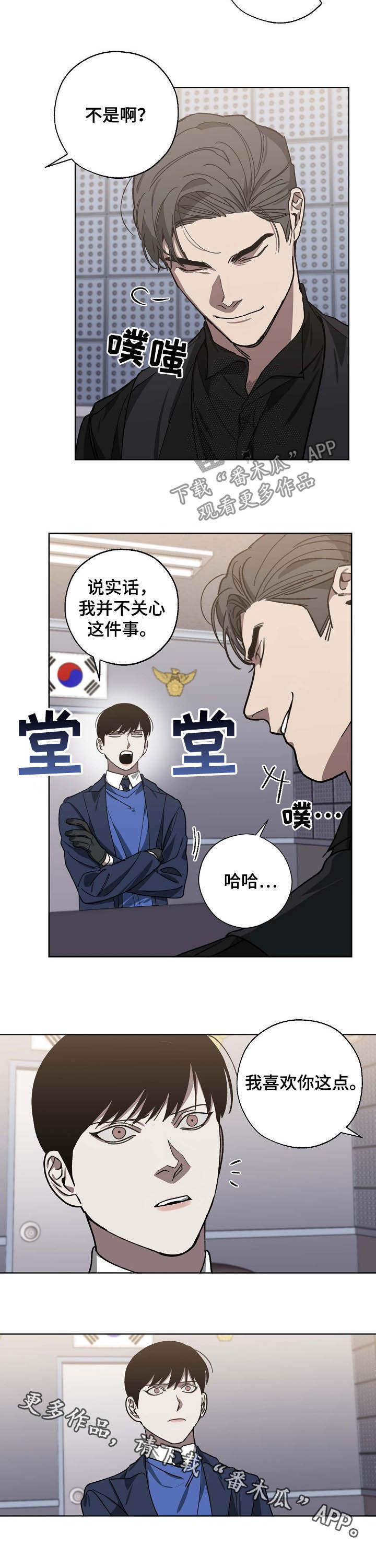 第79话9