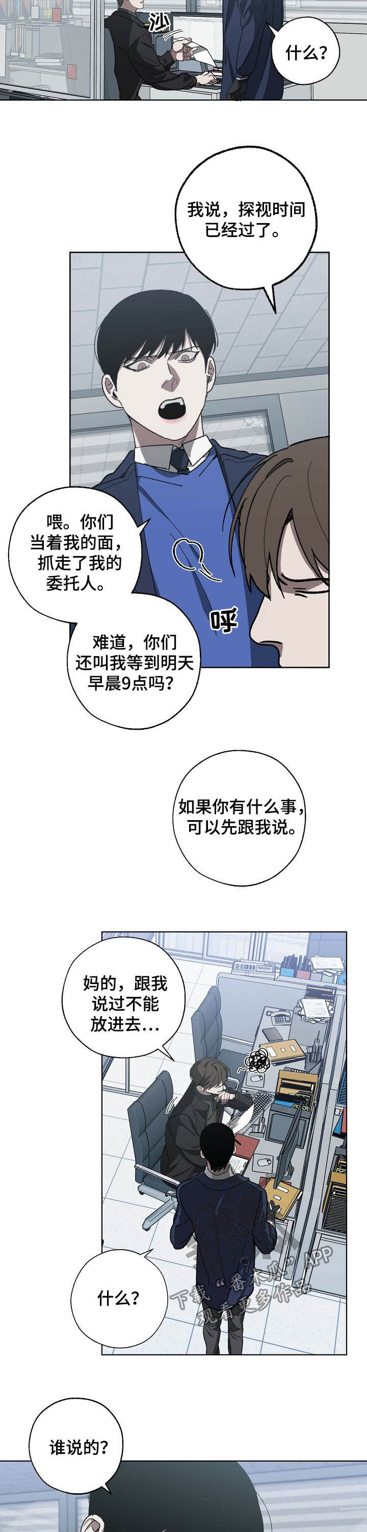 第78话5