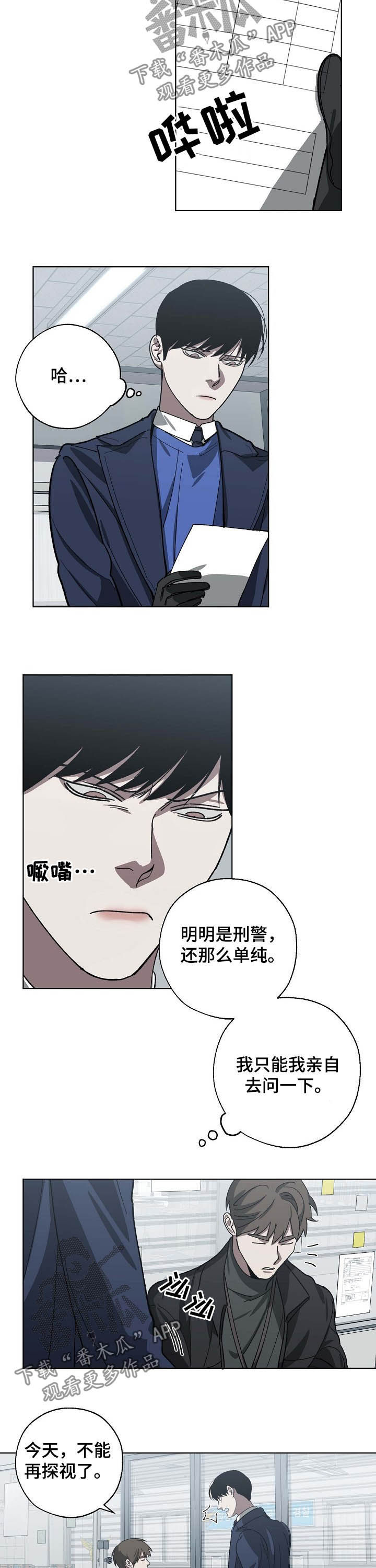 第78话4