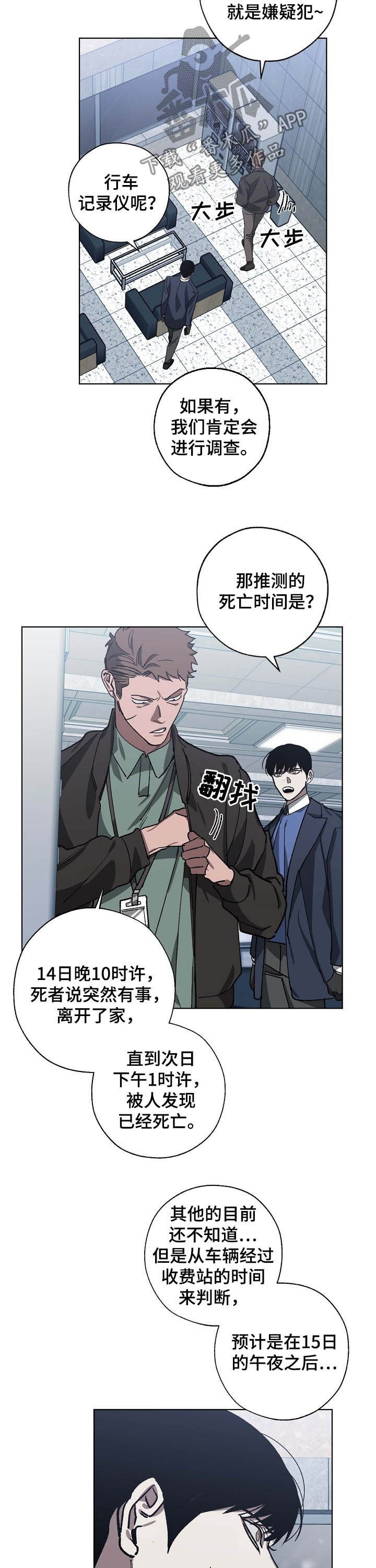 第78话1