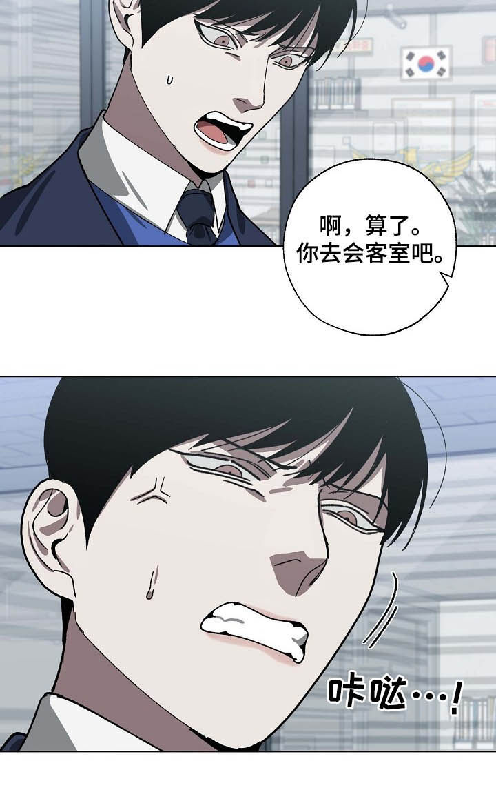 第78话6