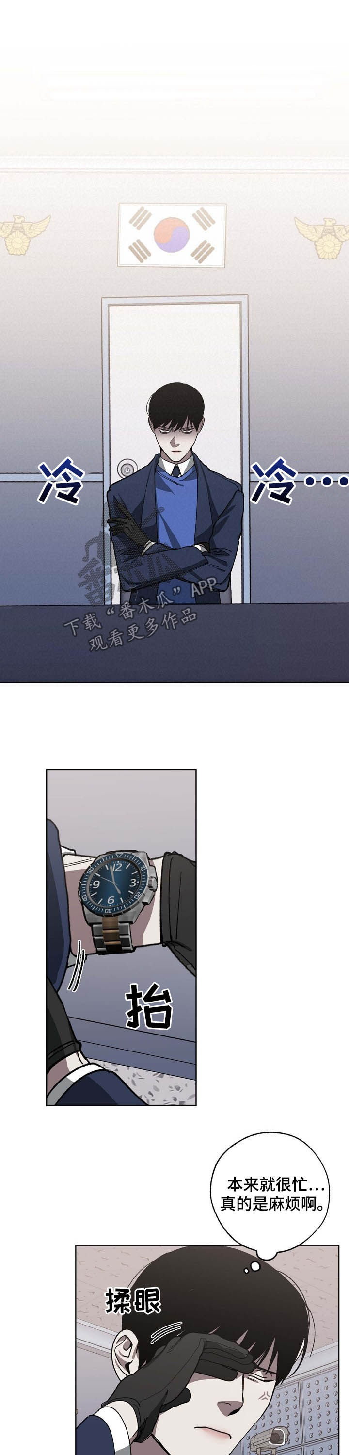 第78话7
