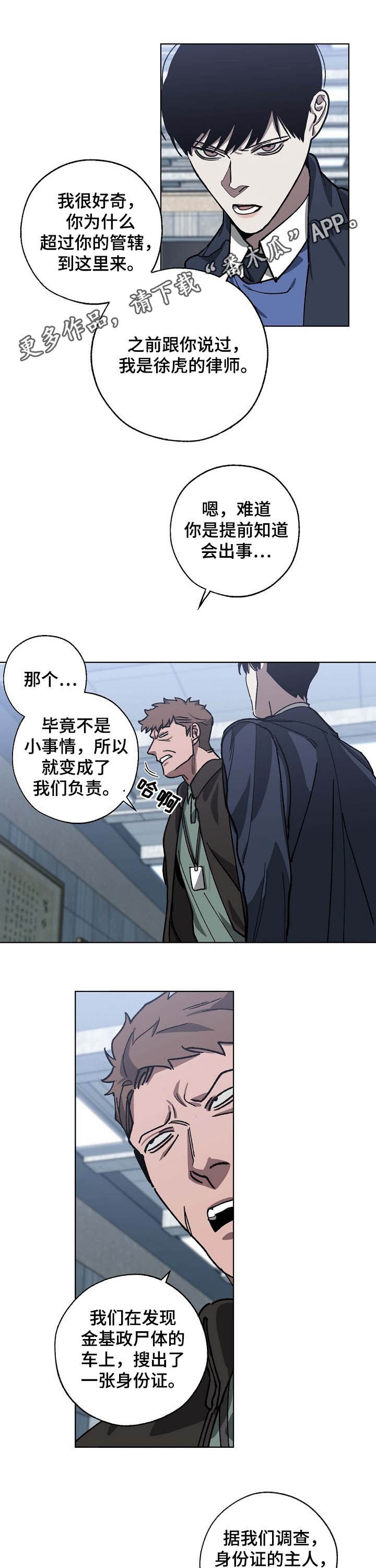 第78话0