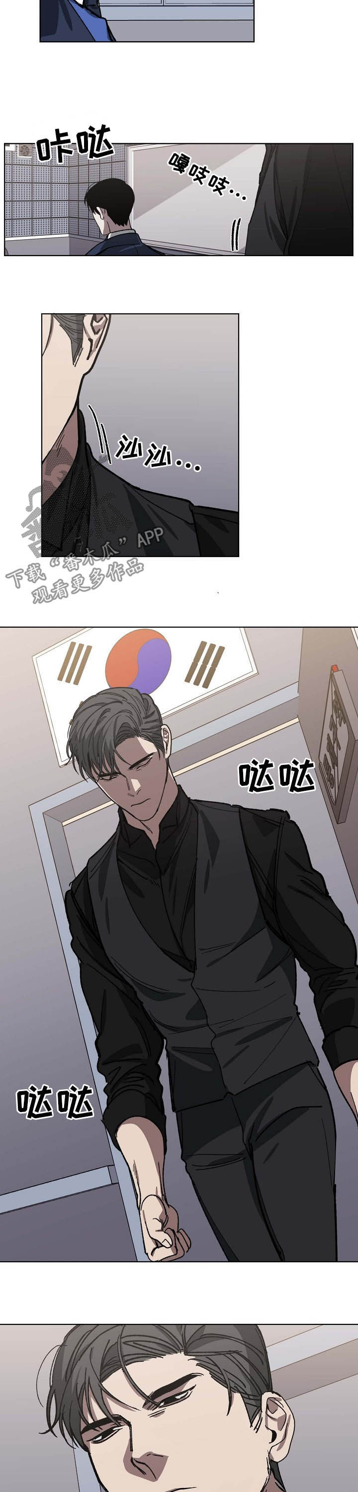 第78话10