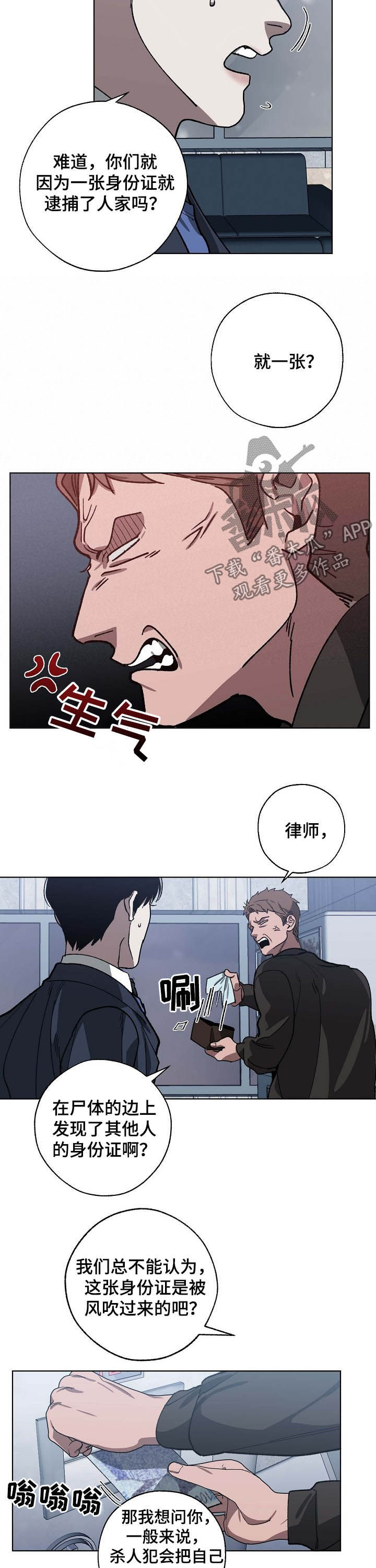 第78话2