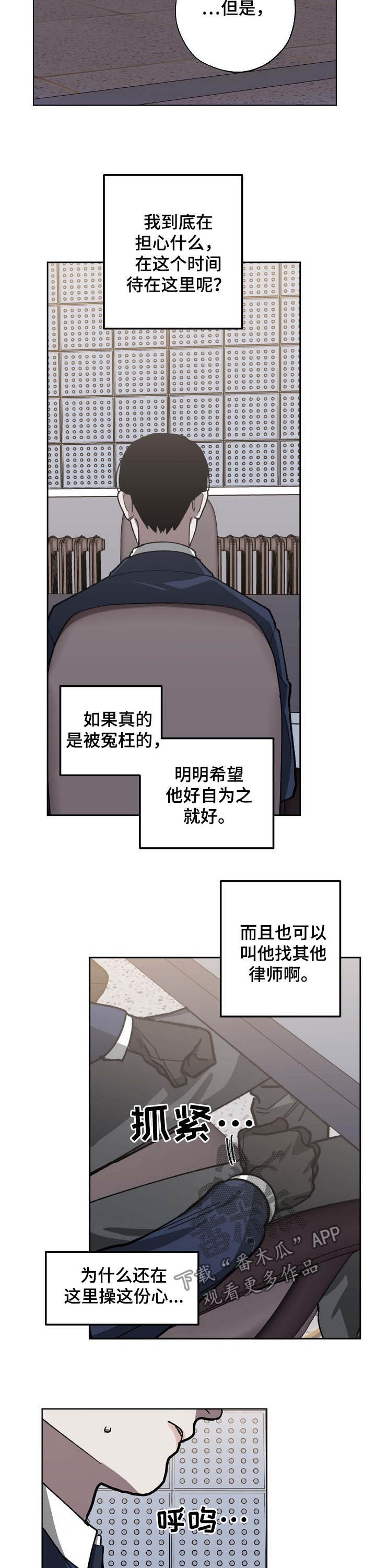 第78话9