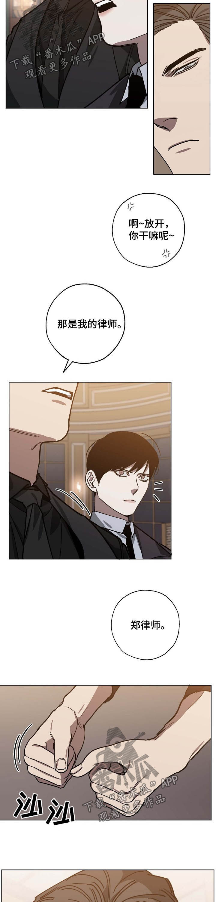 第77话2