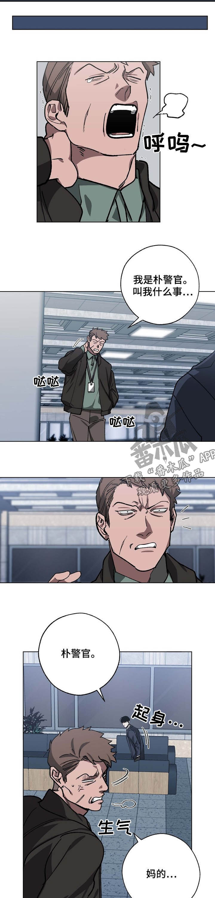 第77话10