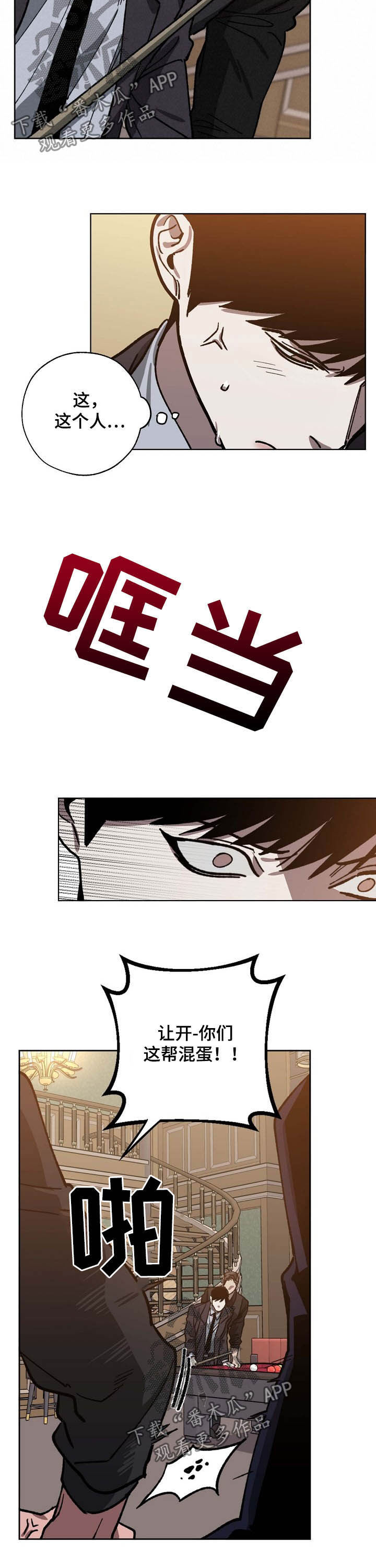 第76话7