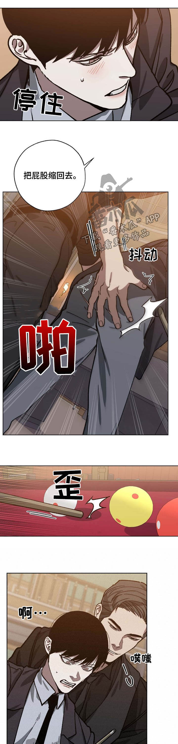 第76话6