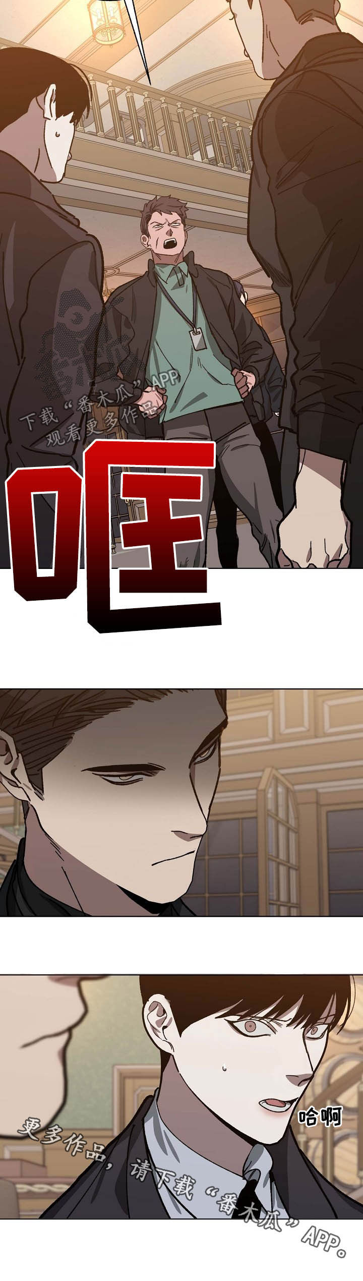 第76话10