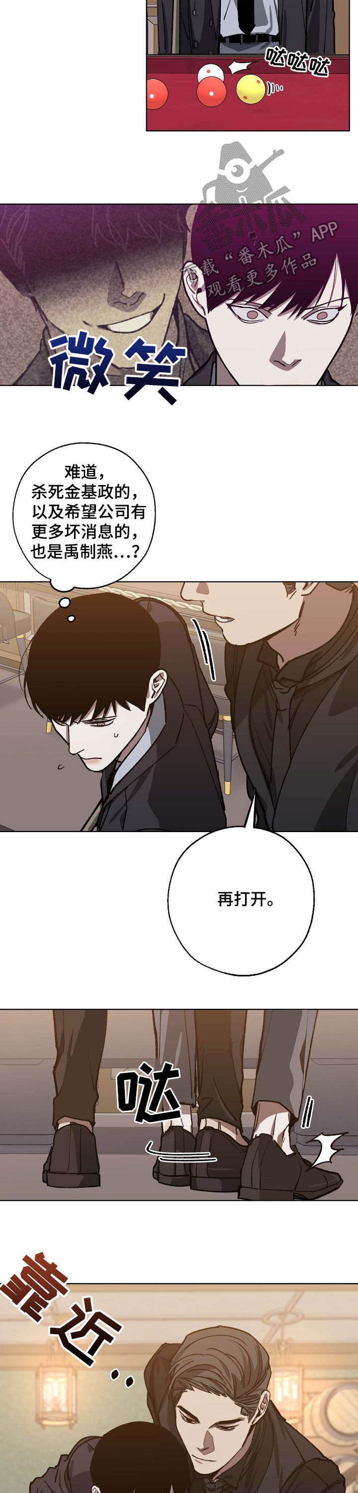 第76话3
