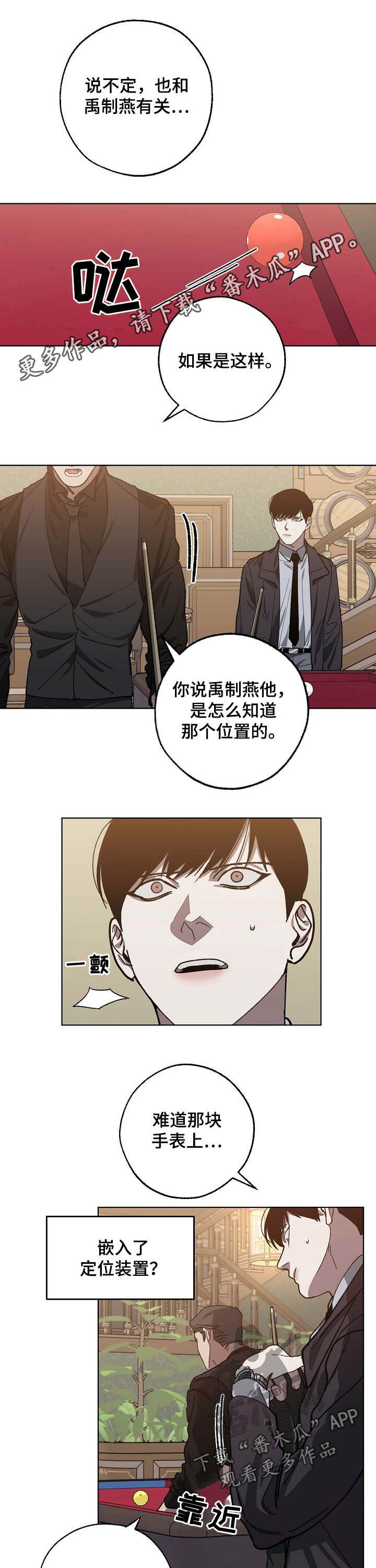 第76话0