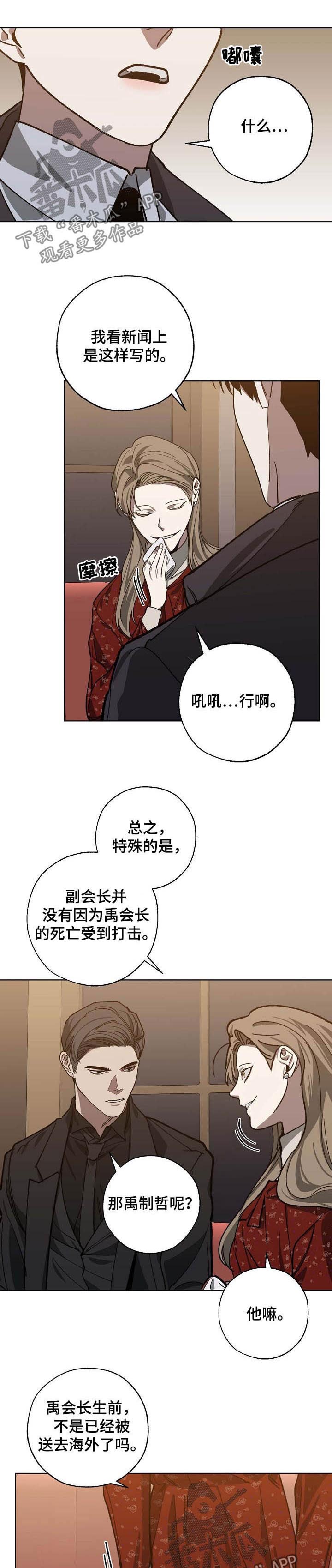 第75话0