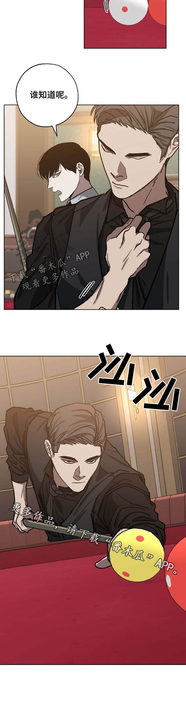 第75话8