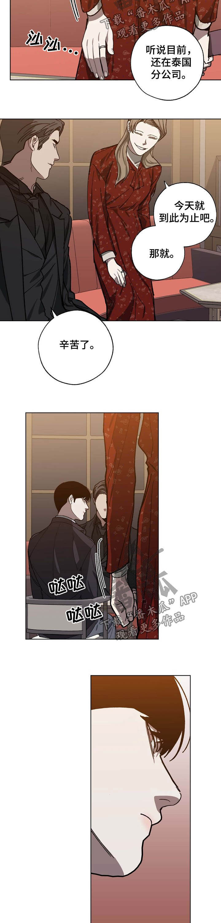 第75话1