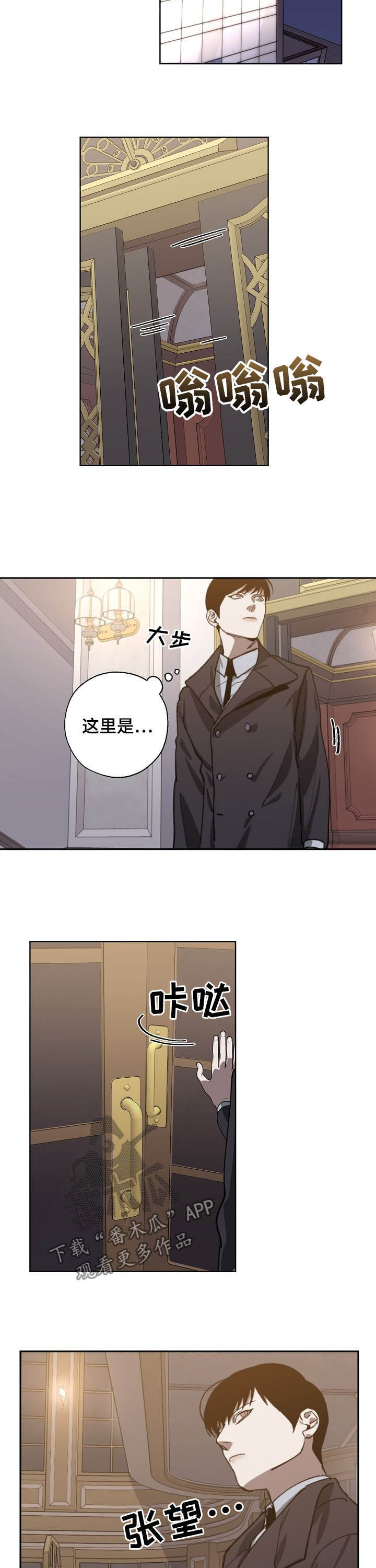 第74话4