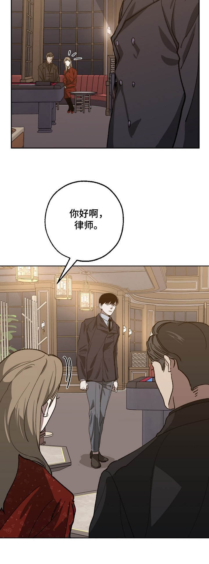 第74话5